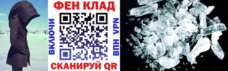 АМФ 97%  omg tor  Тырныауз 