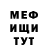 Кетамин VHQ MarkoTiano
