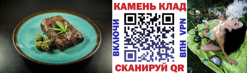 Еда ТГК конопля  Тырныауз 