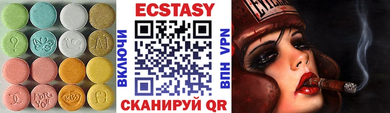 ЭКСТАЗИ 300 mg  Тырныауз 