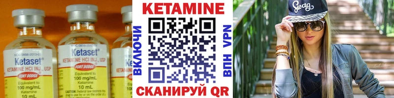 Кетамин VHQ  купить  цена  mega сайт  Тырныауз 