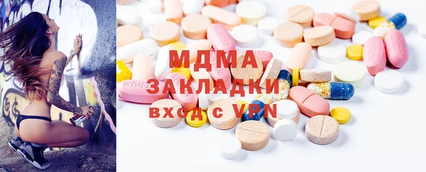 амфетамин Наволоки