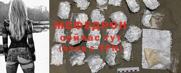 молекула духа Михайловск