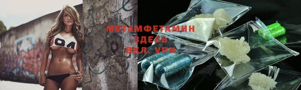 тгк Навашино