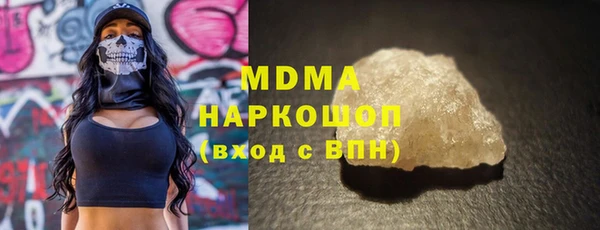 молекула духа Михайловск