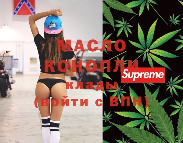 mdma Надым
