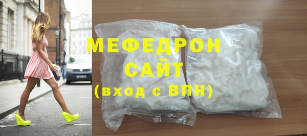 молекула духа Михайловск
