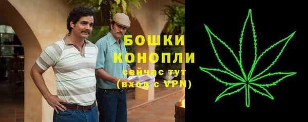 амфетамин Наволоки