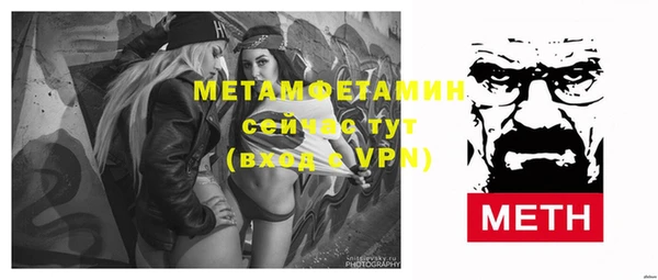 тгк Навашино