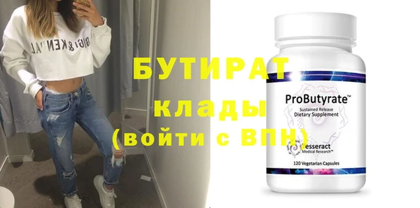 амфетамин Наволоки