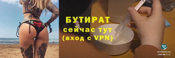 кокаин Покров