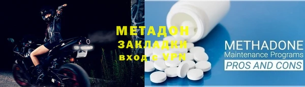 тгк Навашино