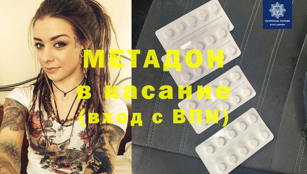 mdma Надым