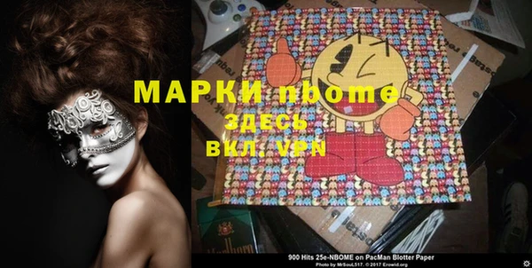 марки lsd Михайлов