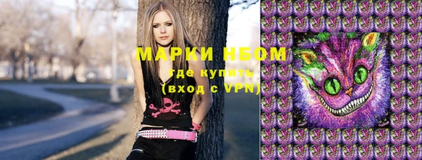 молекула духа Михайловск