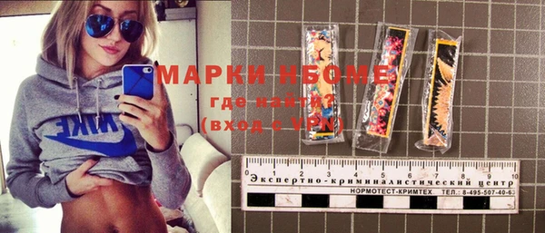 дурь Михайловка