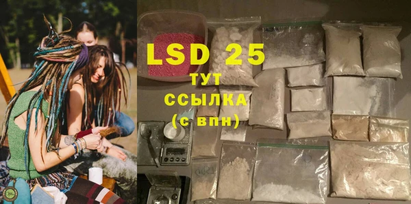 марки lsd Михайлов