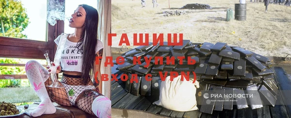 амфетамин Наволоки