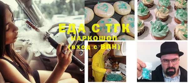 герыч Белая Холуница