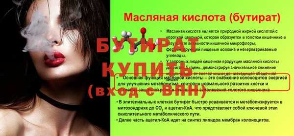 дистиллят марихуана Билибино