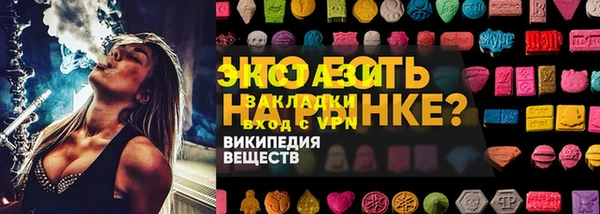 амфетамин Наволоки