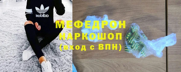 амфетамин Наволоки