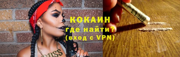 мефедрон Беслан