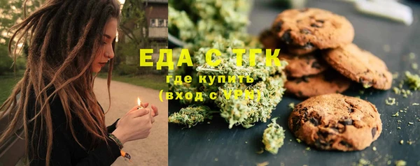 тгк Навашино