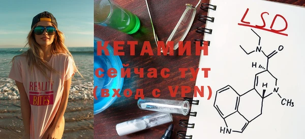 тгк Бежецк