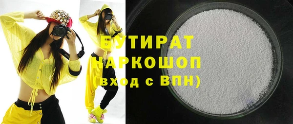 тгк Навашино