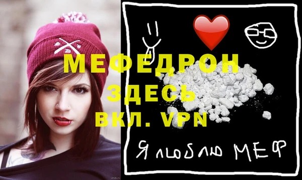 тгк Навашино