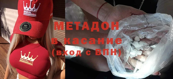 mdma Надым