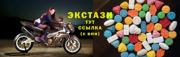 амфетамин Наволоки