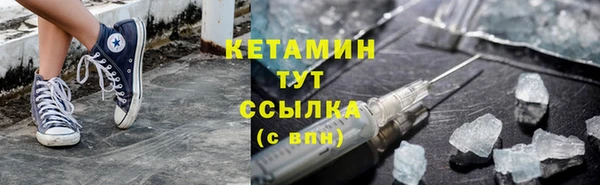 тгк Навашино
