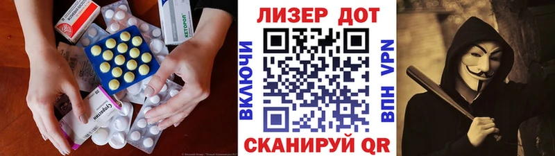 ЛСД экстази ecstasy Тырныауз