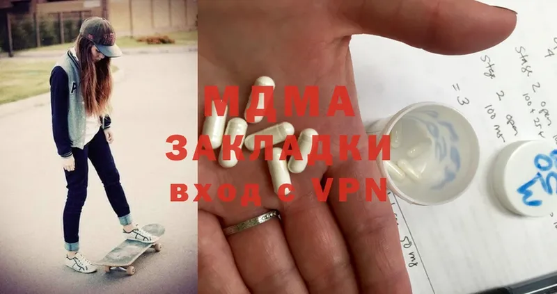 сколько стоит  Тырныауз  MDMA Molly 