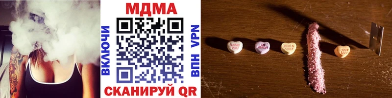 MDMA crystal Тырныауз