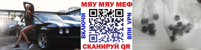 Мефедрон mephedrone  Тырныауз 