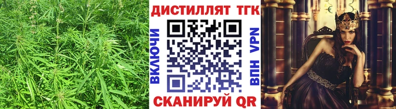 ТГК THC oil  Тырныауз 